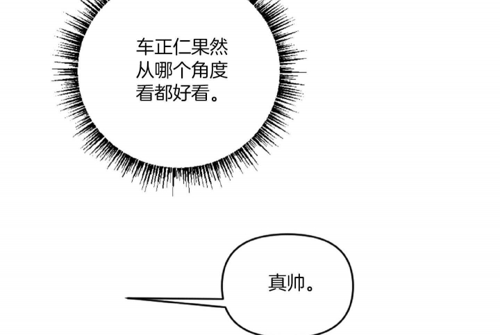 《家有男孩初长成》漫画最新章节第41话免费下拉式在线观看章节第【25】张图片