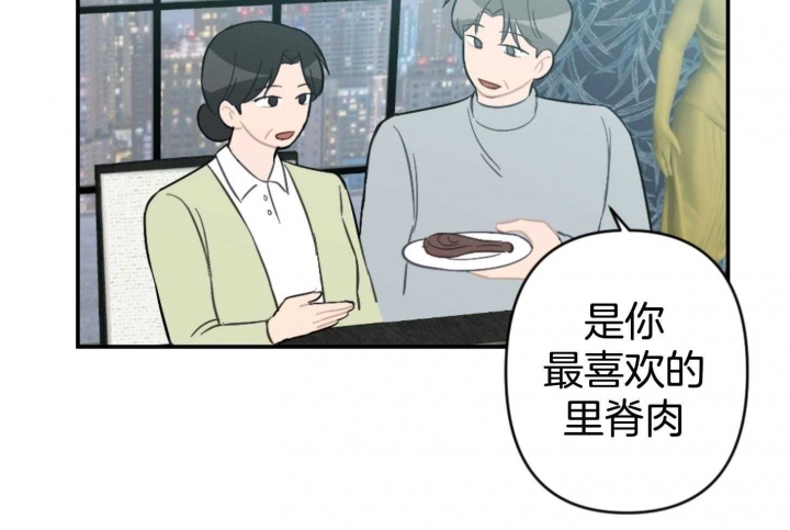 《家有男孩初长成》漫画最新章节第76话免费下拉式在线观看章节第【21】张图片