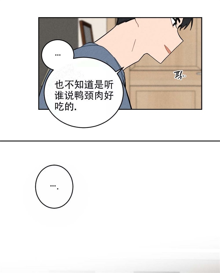 《家有男孩初长成》漫画最新章节第4话免费下拉式在线观看章节第【16】张图片