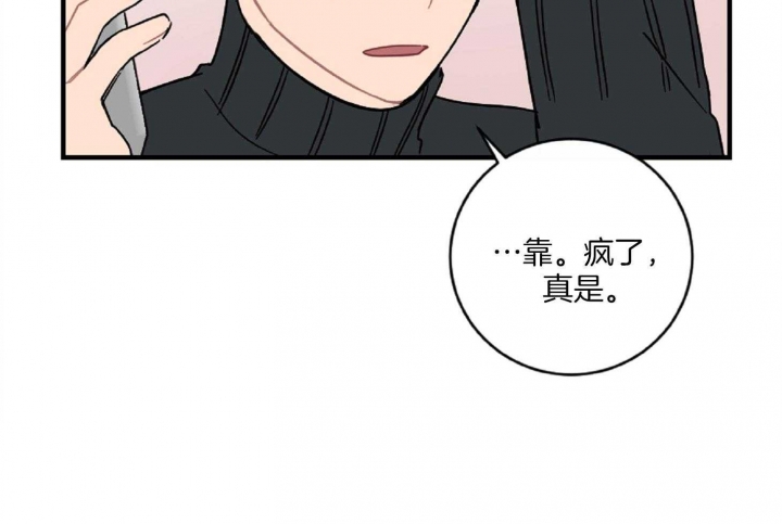 《家有男孩初长成》漫画最新章节第28话免费下拉式在线观看章节第【42】张图片