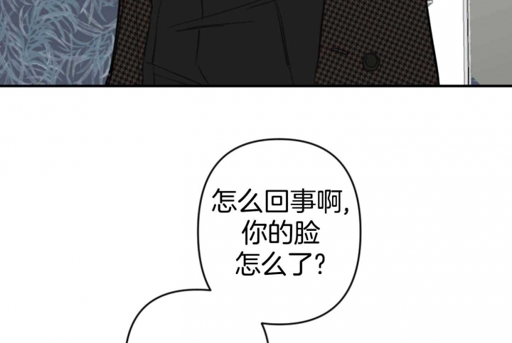 《家有男孩初长成》漫画最新章节第76话免费下拉式在线观看章节第【4】张图片