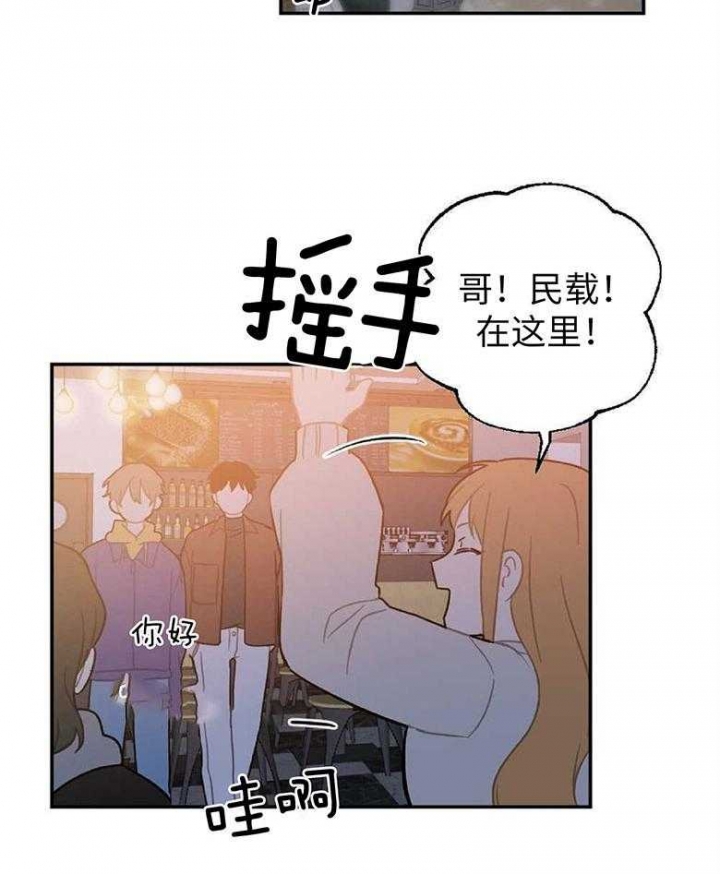 《家有男孩初长成》漫画最新章节第16话免费下拉式在线观看章节第【14】张图片