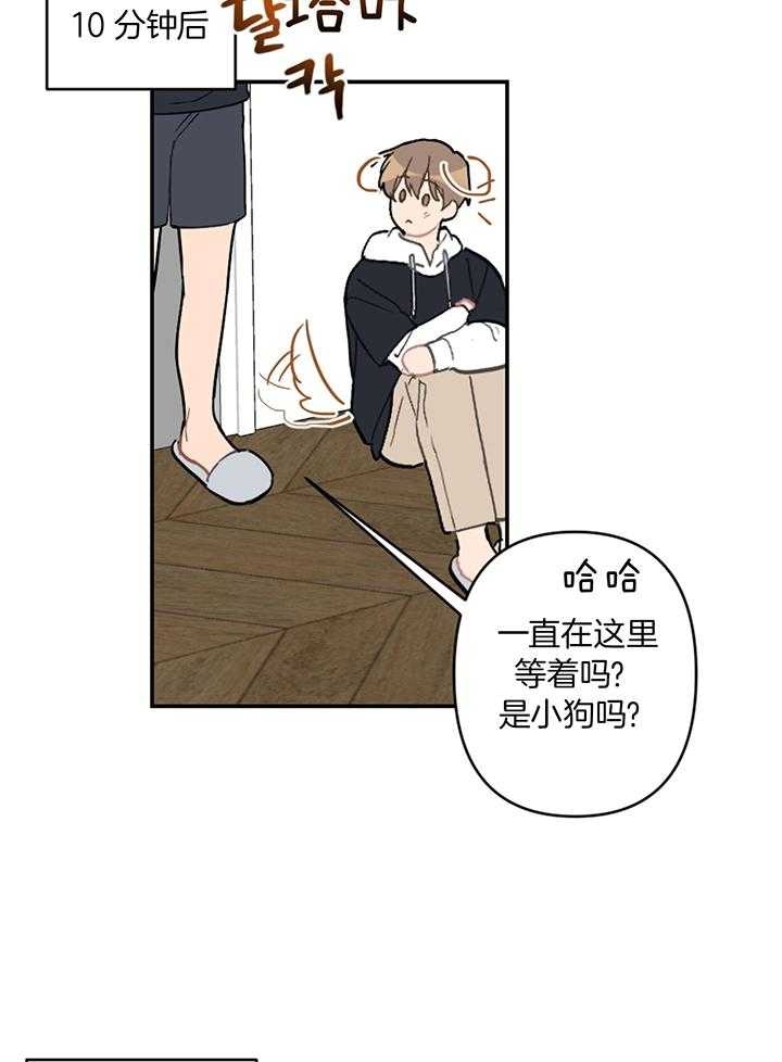 《家有男孩初长成》漫画最新章节第68话免费下拉式在线观看章节第【3】张图片