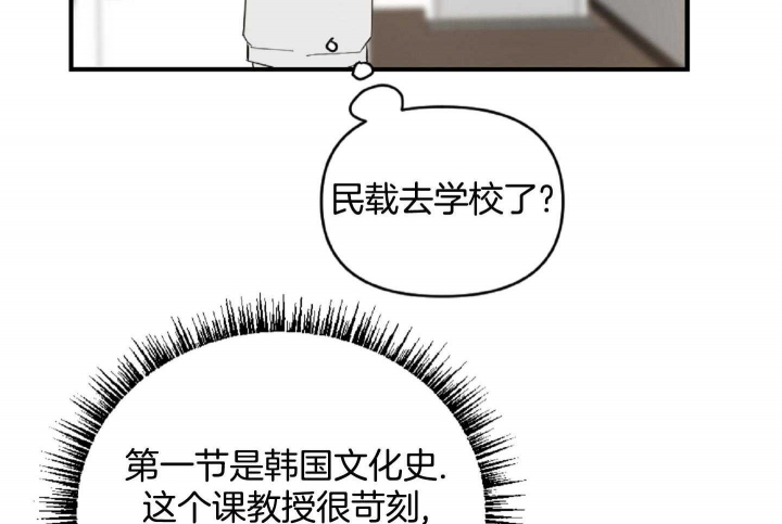 《家有男孩初长成》漫画最新章节第51话免费下拉式在线观看章节第【17】张图片