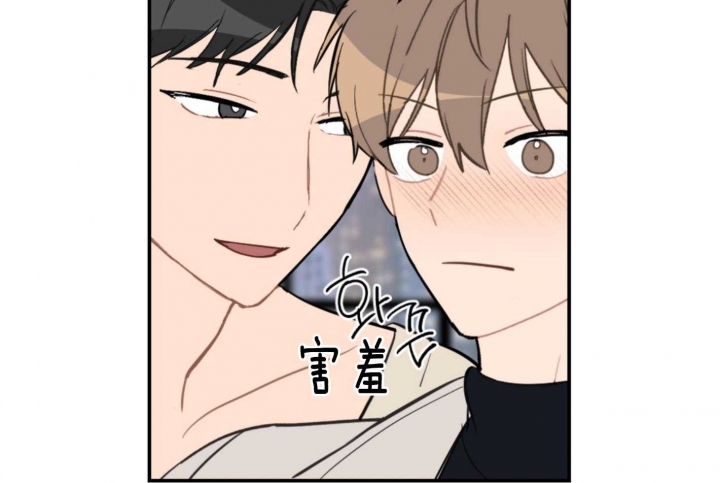 《家有男孩初长成》漫画最新章节第76话免费下拉式在线观看章节第【39】张图片