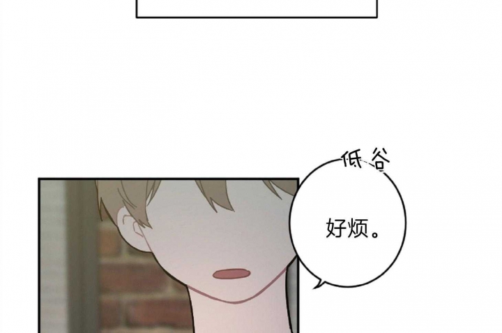 《家有男孩初长成》漫画最新章节第14话免费下拉式在线观看章节第【39】张图片