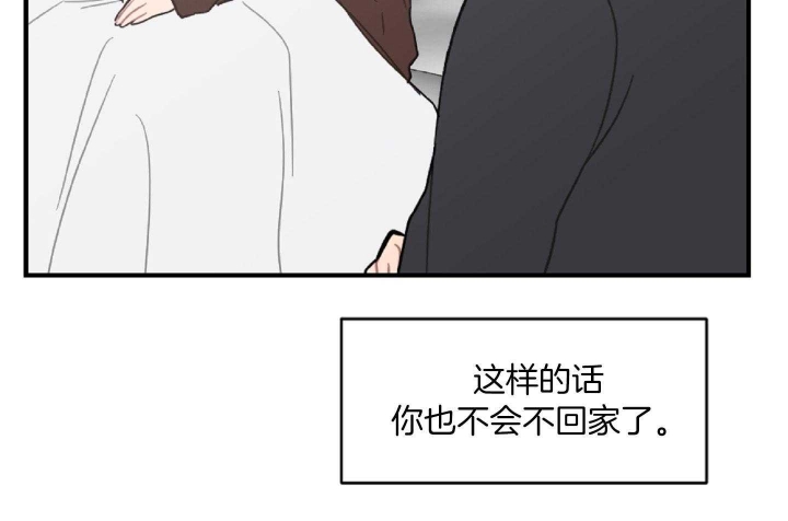 《家有男孩初长成》漫画最新章节第37话免费下拉式在线观看章节第【11】张图片