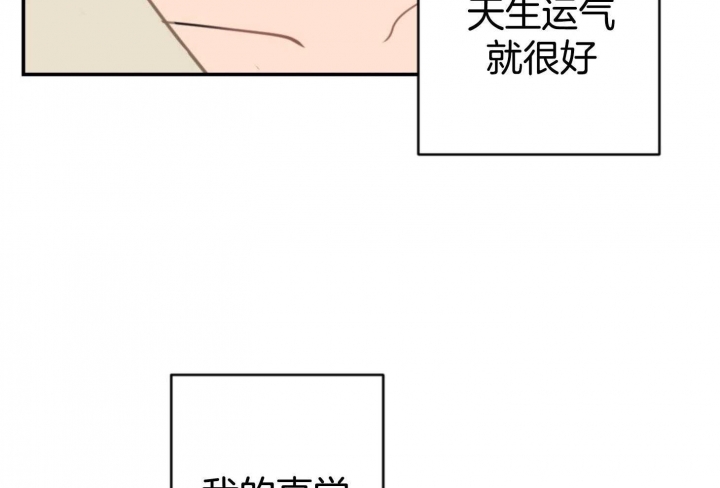 《家有男孩初长成》漫画最新章节第77话免费下拉式在线观看章节第【41】张图片