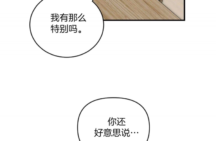 《家有男孩初长成》漫画最新章节第38话免费下拉式在线观看章节第【63】张图片