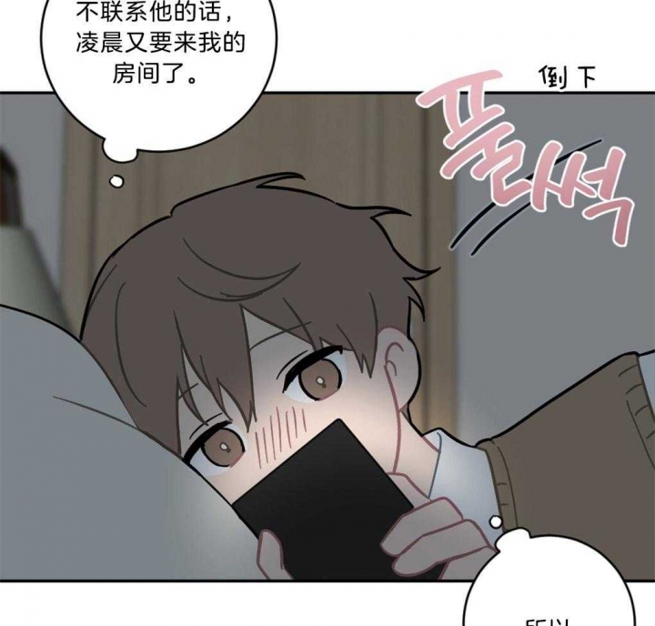 《家有男孩初长成》漫画最新章节第13话免费下拉式在线观看章节第【5】张图片