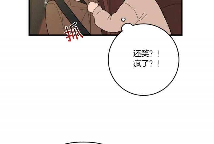 《家有男孩初长成》漫画最新章节第44话免费下拉式在线观看章节第【30】张图片