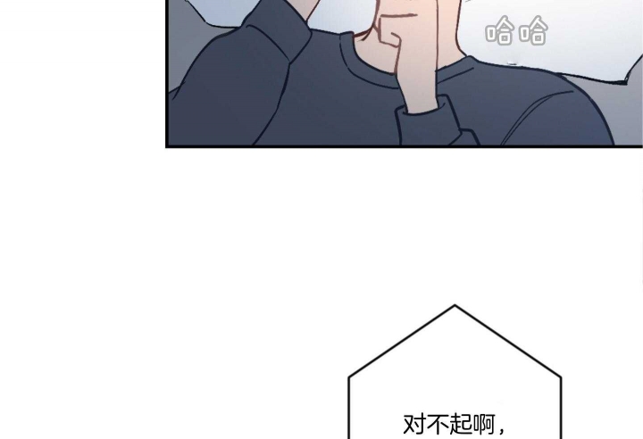 《家有男孩初长成》漫画最新章节第64话免费下拉式在线观看章节第【57】张图片