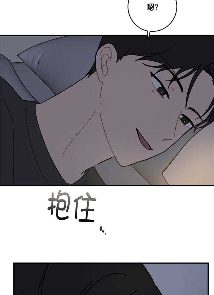 《家有男孩初长成》漫画最新章节第26话免费下拉式在线观看章节第【25】张图片