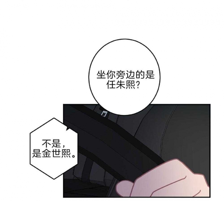 《家有男孩初长成》漫画最新章节第14话免费下拉式在线观看章节第【21】张图片