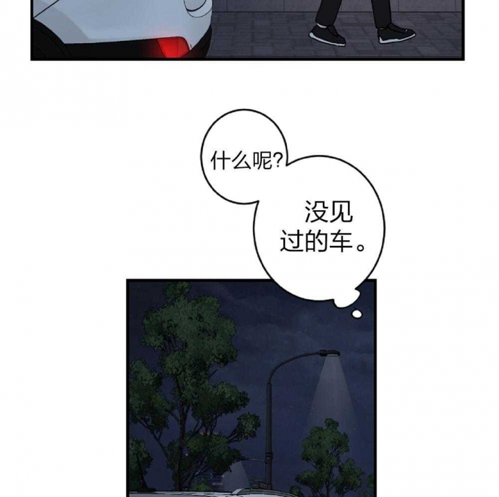 《家有男孩初长成》漫画最新章节第21话免费下拉式在线观看章节第【4】张图片