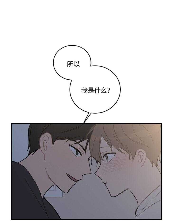 《家有男孩初长成》漫画最新章节第28话免费下拉式在线观看章节第【1】张图片