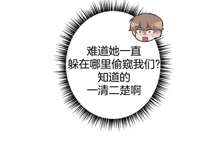 《家有男孩初长成》漫画最新章节第78话免费下拉式在线观看章节第【23】张图片