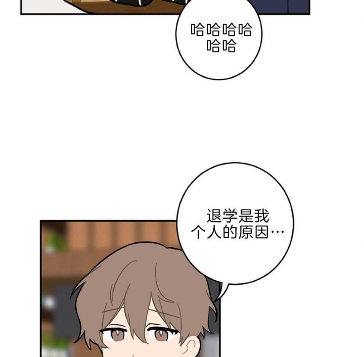 《家有男孩初长成》漫画最新章节第13话免费下拉式在线观看章节第【21】张图片