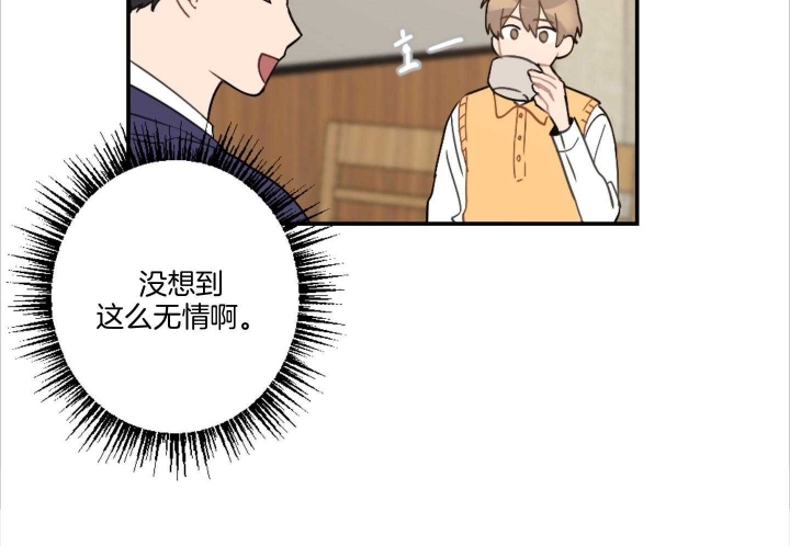 《家有男孩初长成》漫画最新章节第63话免费下拉式在线观看章节第【54】张图片