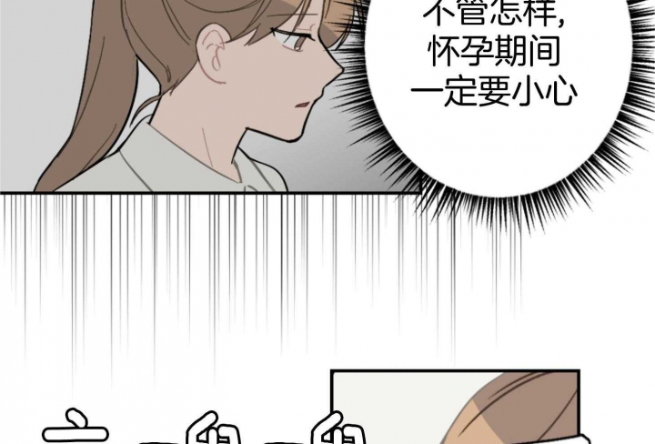 《家有男孩初长成》漫画最新章节第77话免费下拉式在线观看章节第【58】张图片