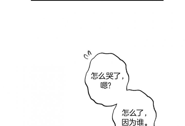 《家有男孩初长成》漫画最新章节第67话免费下拉式在线观看章节第【32】张图片