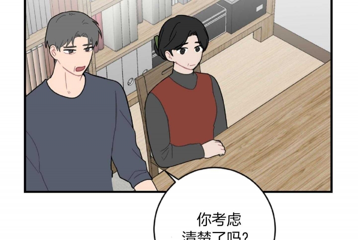 《家有男孩初长成》漫画最新章节第38话免费下拉式在线观看章节第【49】张图片