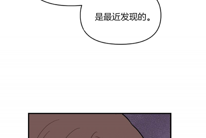 《家有男孩初长成》漫画最新章节第38话免费下拉式在线观看章节第【14】张图片