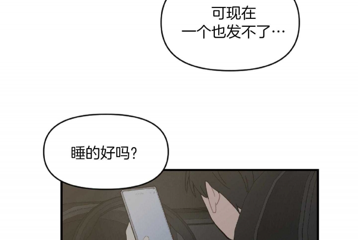 《家有男孩初长成》漫画最新章节第37话免费下拉式在线观看章节第【28】张图片