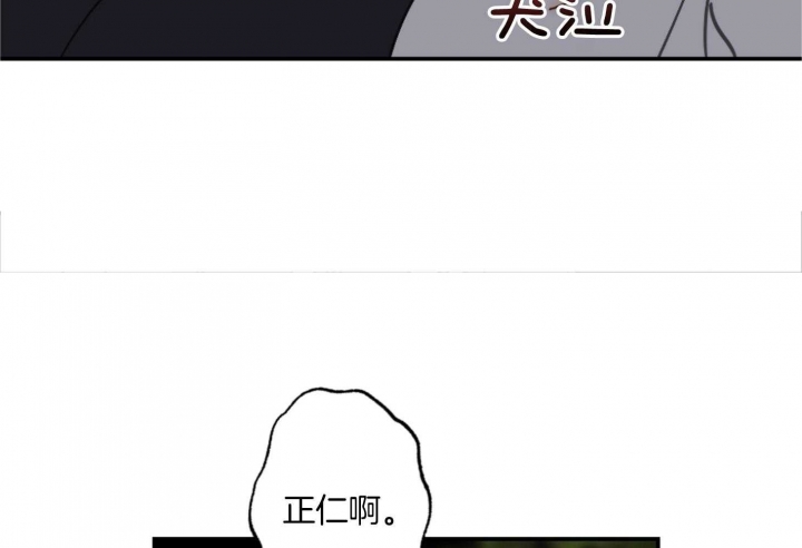 《家有男孩初长成》漫画最新章节第67话免费下拉式在线观看章节第【22】张图片