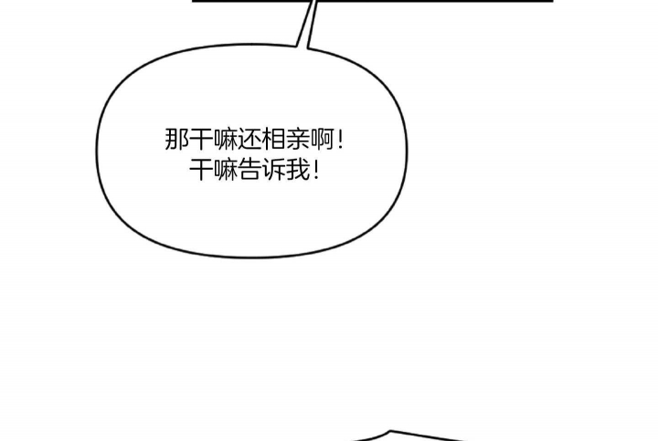 《家有男孩初长成》漫画最新章节第44话免费下拉式在线观看章节第【19】张图片