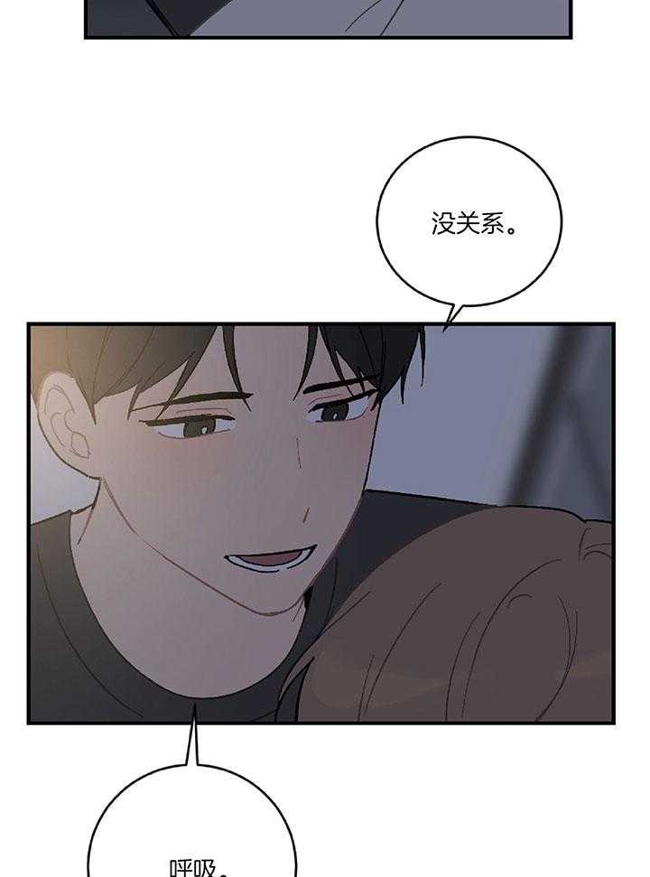 《家有男孩初长成》漫画最新章节第27话免费下拉式在线观看章节第【22】张图片