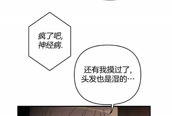 《家有男孩初长成》漫画最新章节第51话免费下拉式在线观看章节第【38】张图片