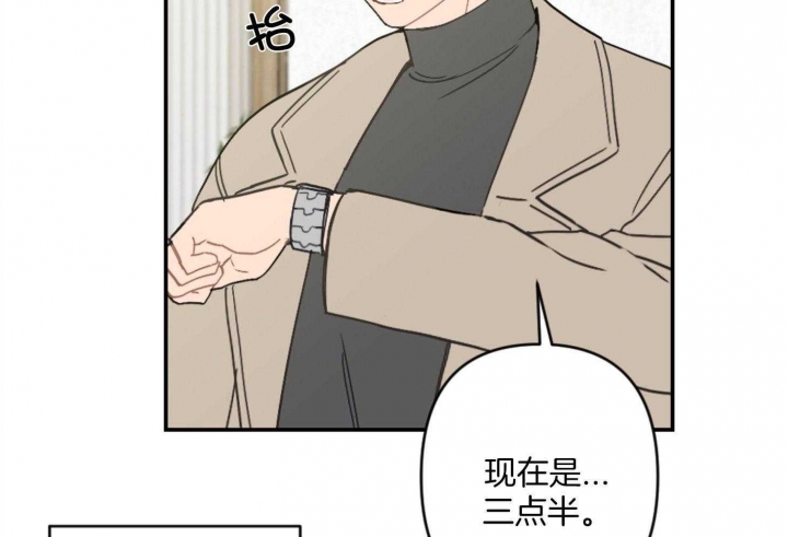 《家有男孩初长成》漫画最新章节第70话免费下拉式在线观看章节第【33】张图片