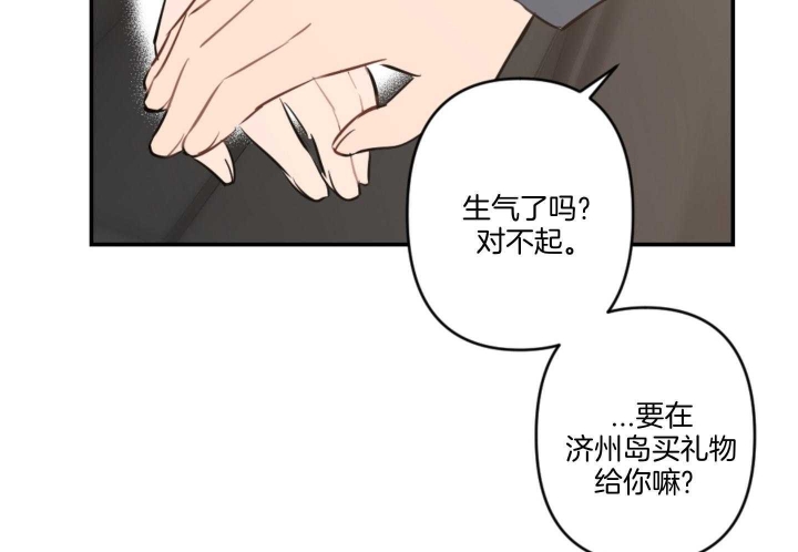 《家有男孩初长成》漫画最新章节第63话免费下拉式在线观看章节第【25】张图片