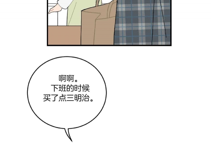 《家有男孩初长成》漫画最新章节第37话免费下拉式在线观看章节第【47】张图片