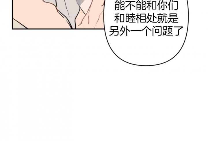 《家有男孩初长成》漫画最新章节第77话免费下拉式在线观看章节第【31】张图片