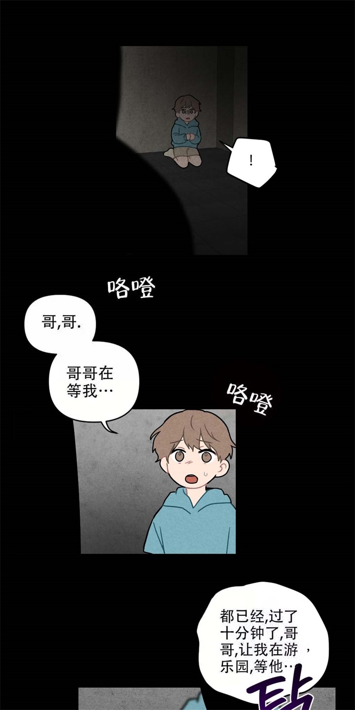 《家有男孩初长成》漫画最新章节第5话免费下拉式在线观看章节第【11】张图片