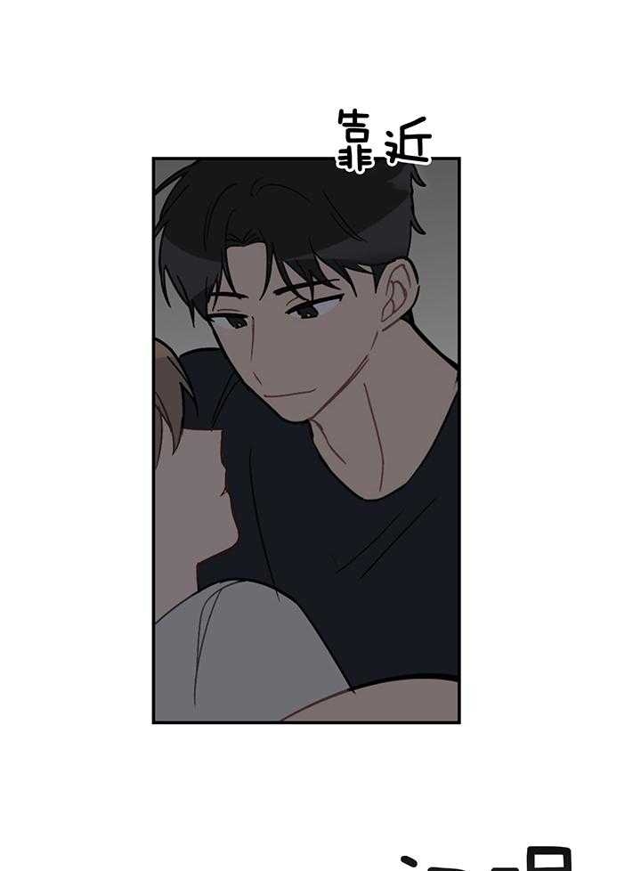 《家有男孩初长成》漫画最新章节第68话免费下拉式在线观看章节第【7】张图片