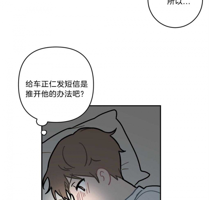 《家有男孩初长成》漫画最新章节第13话免费下拉式在线观看章节第【6】张图片