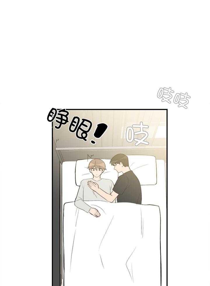 《家有男孩初长成》漫画最新章节第68话免费下拉式在线观看章节第【20】张图片