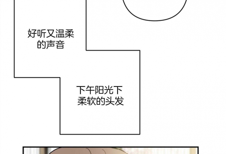 《家有男孩初长成》漫画最新章节第70话免费下拉式在线观看章节第【34】张图片