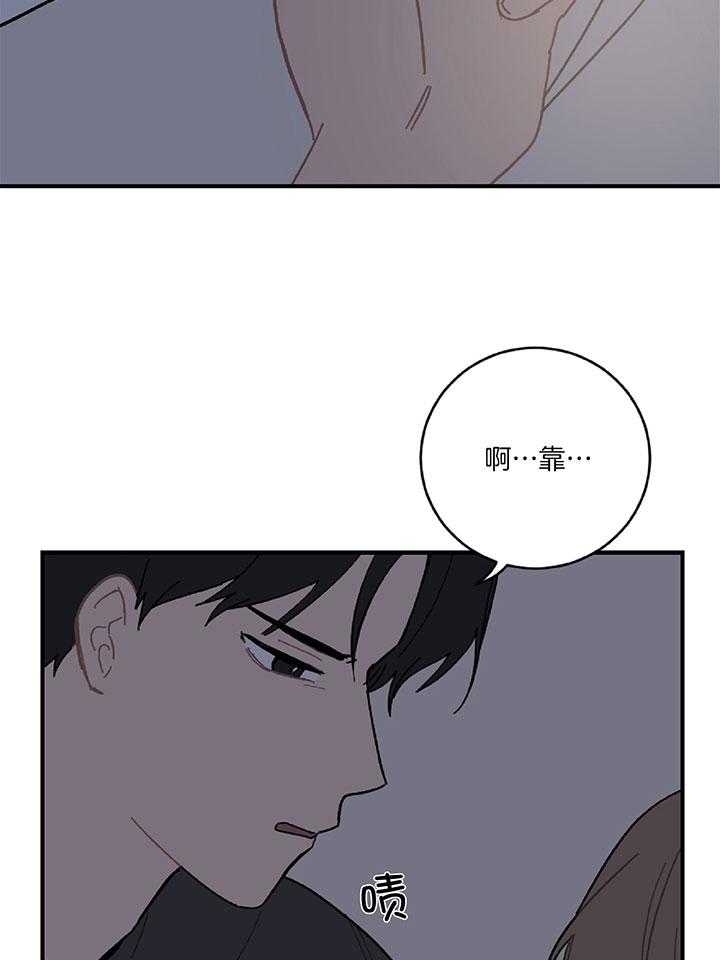 《家有男孩初长成》漫画最新章节第27话免费下拉式在线观看章节第【4】张图片