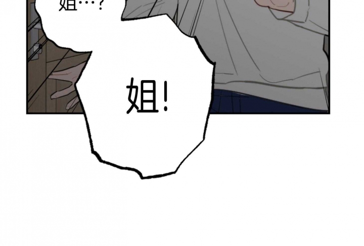 《家有男孩初长成》漫画最新章节第78话免费下拉式在线观看章节第【3】张图片