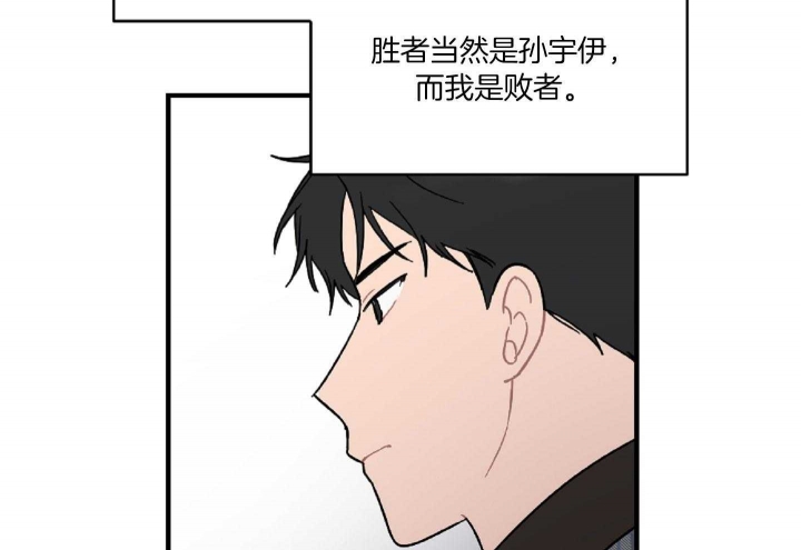 《家有男孩初长成》漫画最新章节第37话免费下拉式在线观看章节第【69】张图片