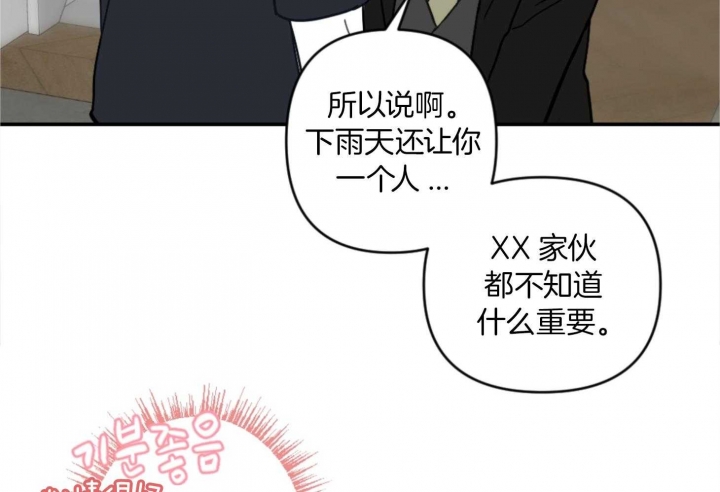 《家有男孩初长成》漫画最新章节第67话免费下拉式在线观看章节第【48】张图片