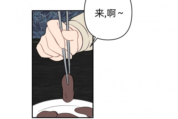 《家有男孩初长成》漫画最新章节第76话免费下拉式在线观看章节第【32】张图片