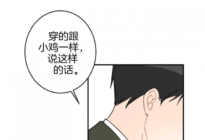 《家有男孩初长成》漫画最新章节第62话免费下拉式在线观看章节第【51】张图片