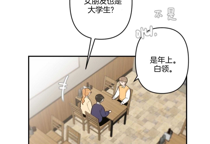 《家有男孩初长成》漫画最新章节第64话免费下拉式在线观看章节第【13】张图片