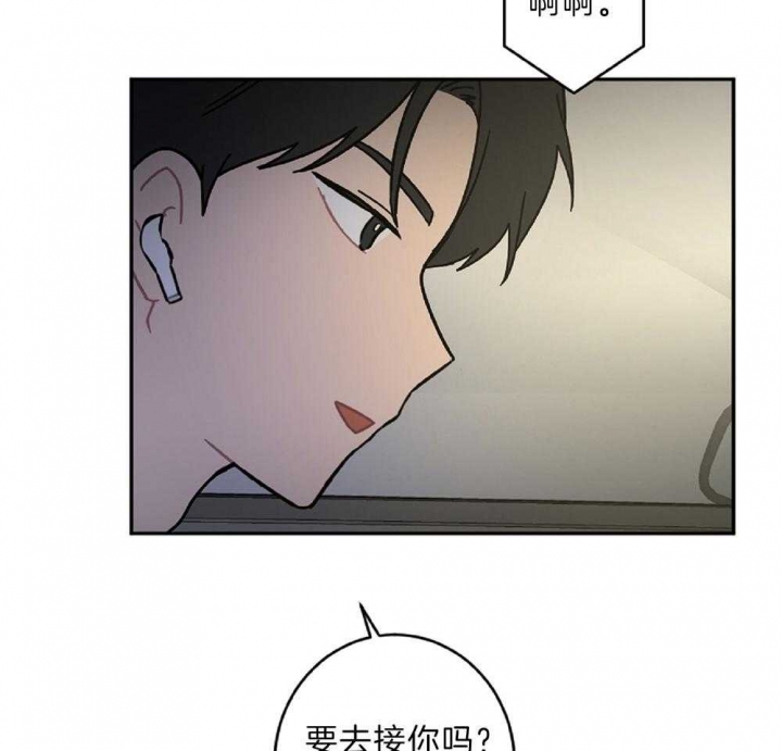 《家有男孩初长成》漫画最新章节第14话免费下拉式在线观看章节第【5】张图片