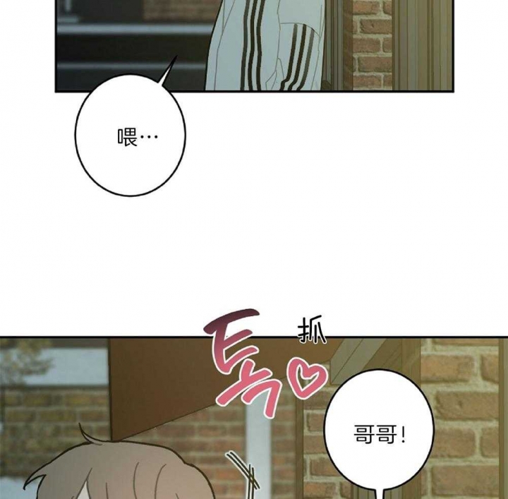 《家有男孩初长成》漫画最新章节第13话免费下拉式在线观看章节第【28】张图片